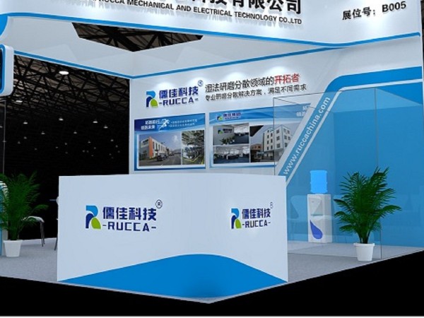 第五屆國(guó)際碳材料大會(huì)暨產(chǎn)業(yè)展覽--石墨烯分散研磨看這里！